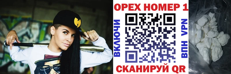 Все наркотики Курганинск A PVP  Каннабис  Меф  Гашиш 