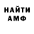 Метадон мёд Hava Butueva