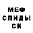 АМФЕТАМИН Розовый Amina Talgatova