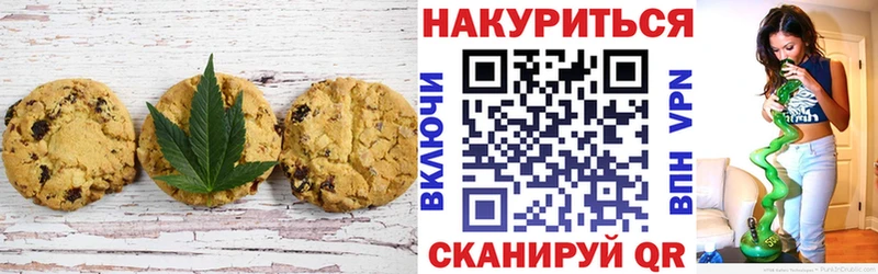 Еда ТГК марихуана  Курганинск 