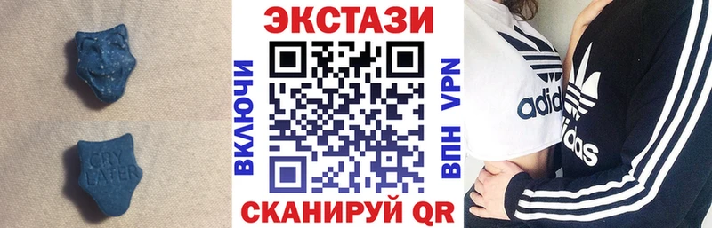 MEGA   наркота  Курганинск  ЭКСТАЗИ диски 