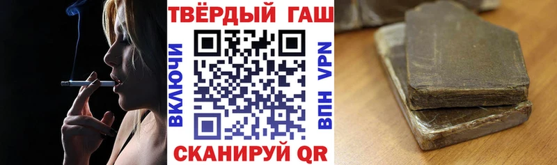ГАШИШ VHQ  купить   Курганинск 