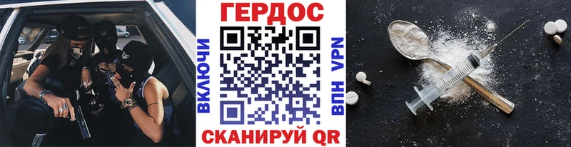 Героин Афган  мега   Курганинск 