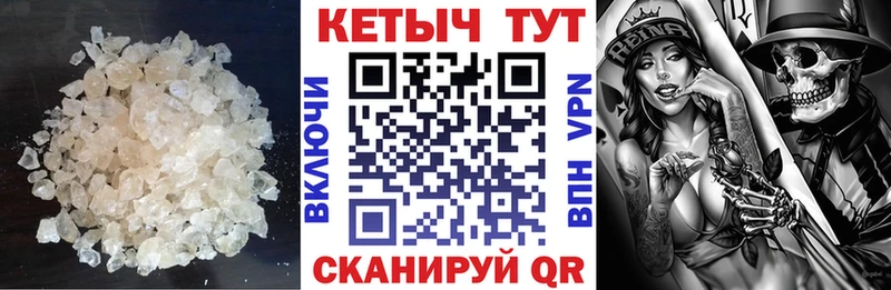 Кетамин ketamine Курганинск