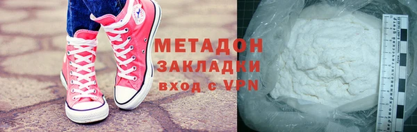 COCAINE Беломорск