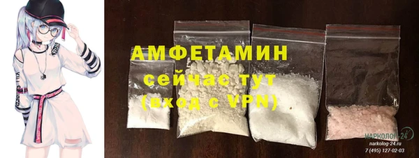 бутират Белокуриха