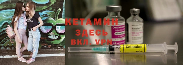 бутират Белокуриха