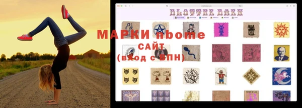 героин Белоозёрский