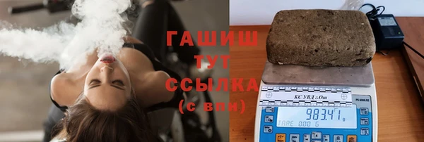 бутират Белокуриха