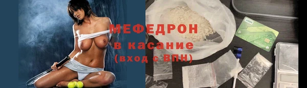 бутират Белокуриха