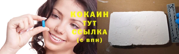 героин Белоозёрский