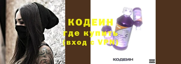бутират Белокуриха