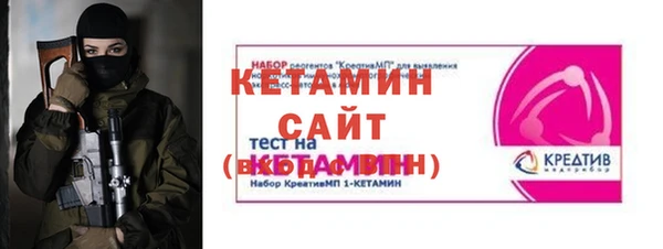 бутират Белокуриха