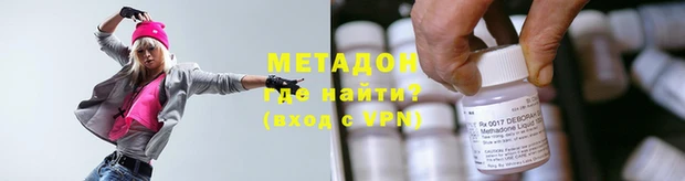 героин Белоозёрский