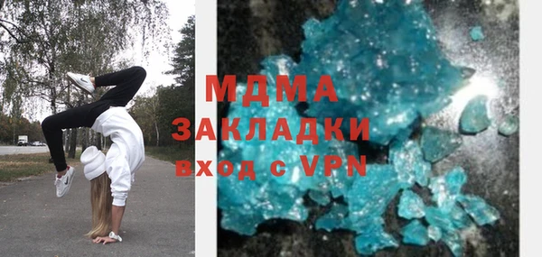 бутират Белокуриха