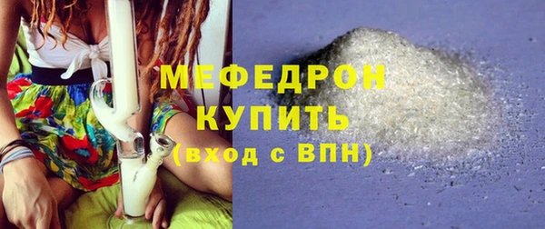 бутират Белокуриха