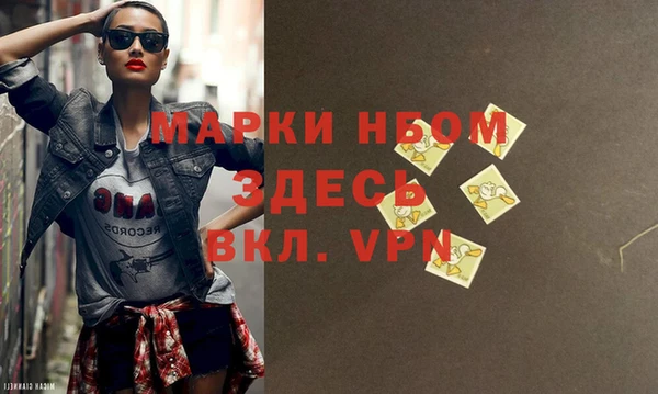 героин Белоозёрский