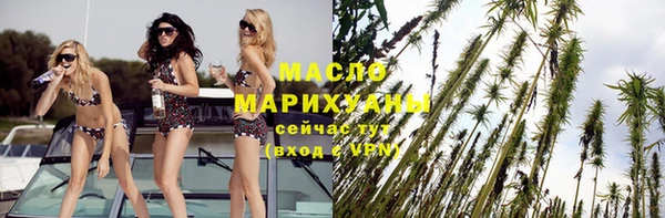 бутират Белокуриха