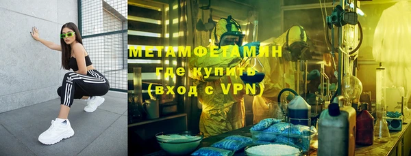бутират Белокуриха