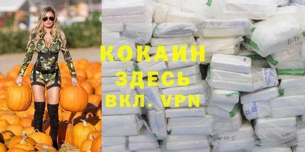 COCAINE Беломорск
