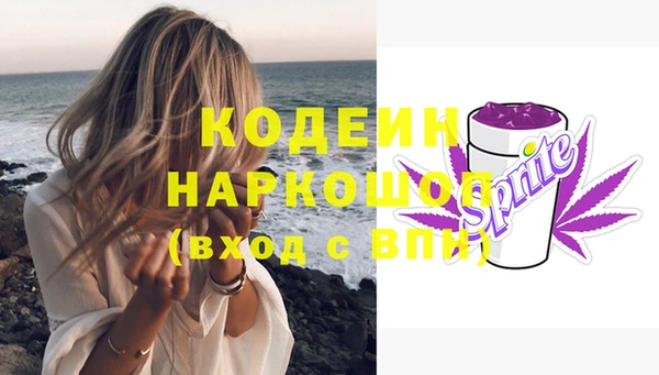 героин Белоозёрский