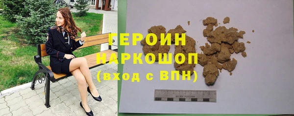 героин Белоозёрский