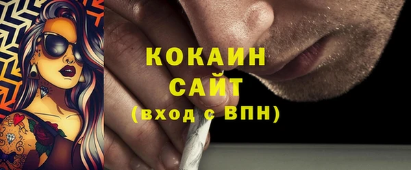 COCAINE Беломорск