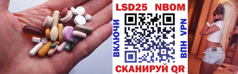 LSD-25 экстази кислота  Курганинск 