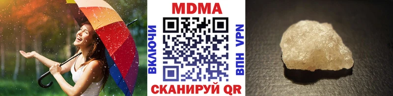 ссылка на мегу маркетплейс  Курганинск  мориарти наркотические препараты  MDMA кристаллы 