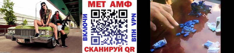 МЕТАМФЕТАМИН витя  купить   Курганинск 