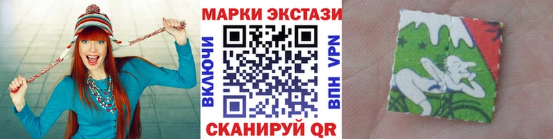 Марки 25I-NBOMe 1,5мг даркнет сайт Курганинск