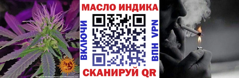 Дистиллят ТГК вейп  как найти наркотики  Курганинск 