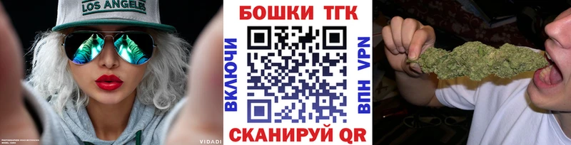 закладки  Курганинск  Каннабис тримм 